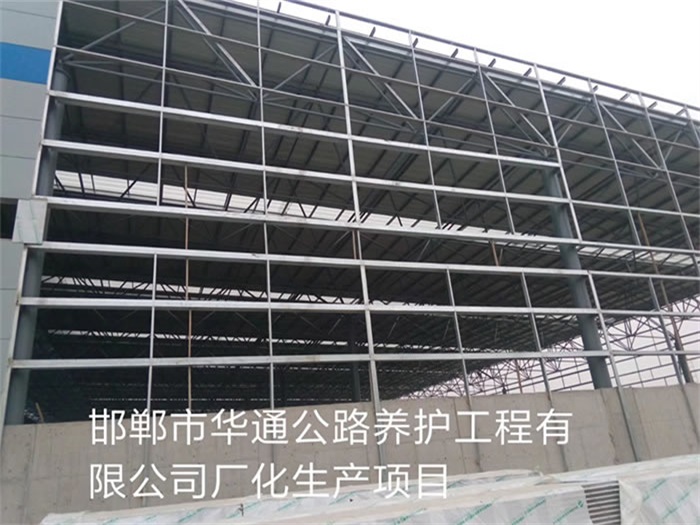 塔城华通公路养护工程有限公司长化生产项目